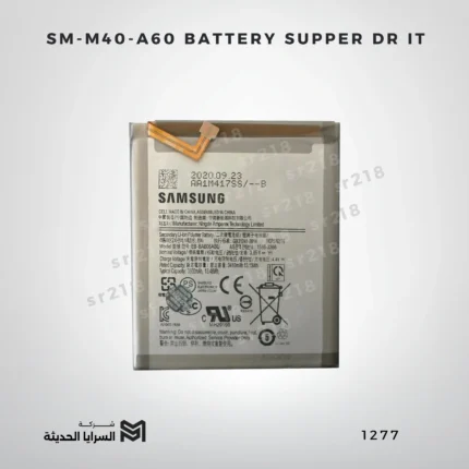 SM-M40-A60 BATTERY SUPPER DR IT