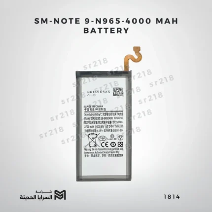 SM-NOTE 9-N965-4000 MAH BATTERY