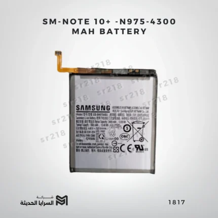 SM-NOTE 10+ -N975-4300 MAH BATTERY