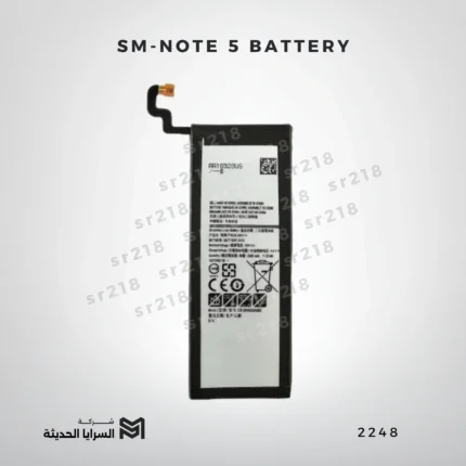 SM-NOTE 5 BATTERY