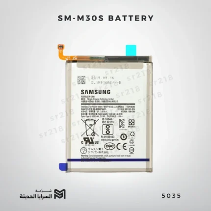 SM-M30S BATTERY