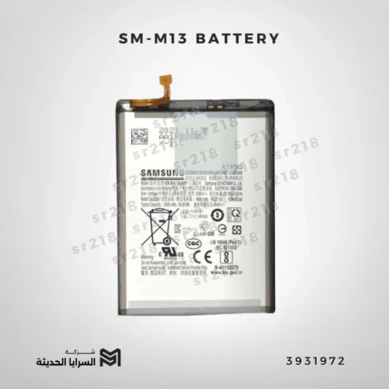 SM-M13 BATTERY
