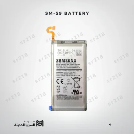 SM-S9 BATTERY