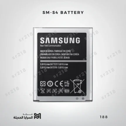 SM-S4 BATTERY
