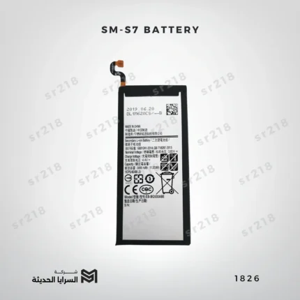 SM-S7 BATTERY
