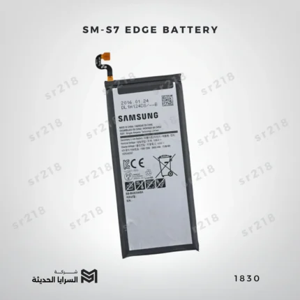 SM-S7 EDGE BATTERY