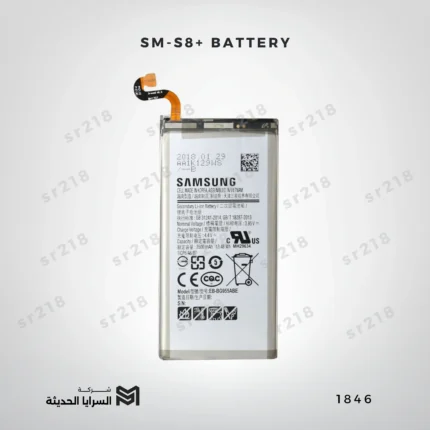 SM-S8+ BATTERY