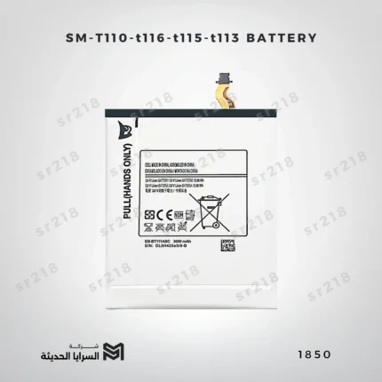 SM-T110-t116-t115-t113 BATTERY