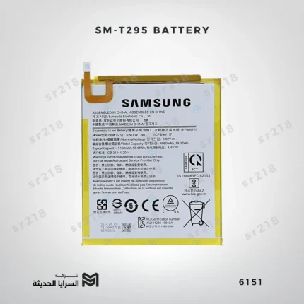 SM-T295 BATTERY