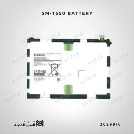 SM-T550 BATTERY