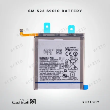 SM-S22 S9010 BATTERY