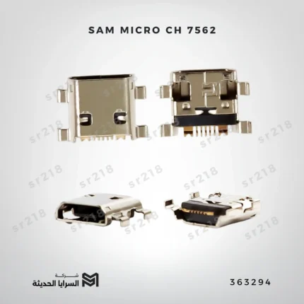 SAM MICRO CH 7562