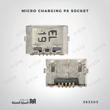 MICRO CHARGING P8 SOCKET