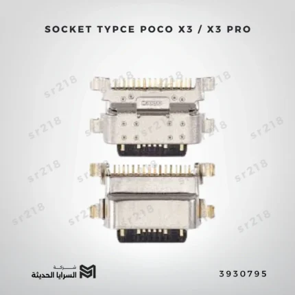 SOCKET TYPCE POCO X3 / X3 PRO