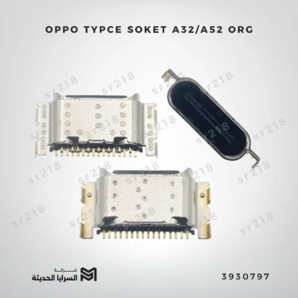 OPPO TYPCE SOKET A32/A52 ORG