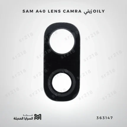SAM A40 LENS CAMRA زيتي OILY