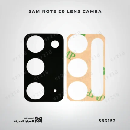 SAM NOTE 20 LENS CAMRA