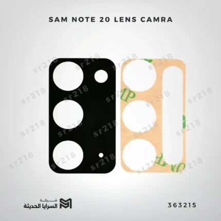 SAM NOTE 20 LENS CAMRA