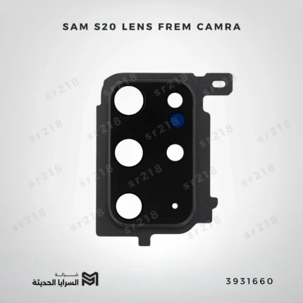 SAM S20 LENS FREM CAMRA
