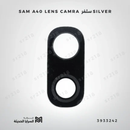SAM A40 LENS CAMRA سلفر SILVER